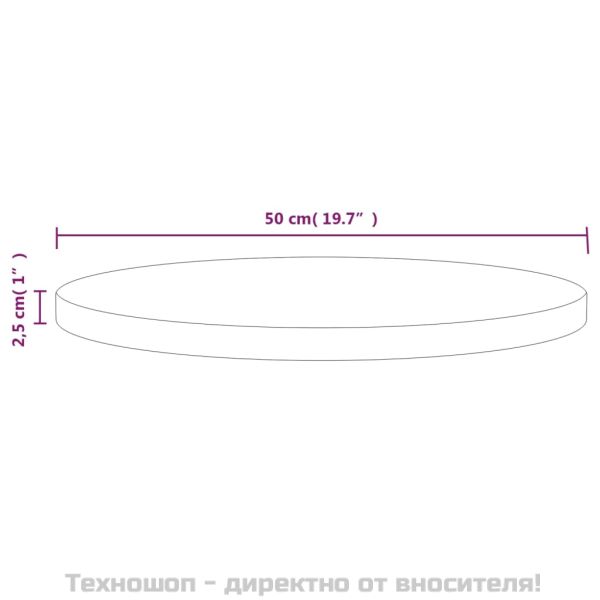 Плот за маса, бял, Ø50x2,5 см, бор масив