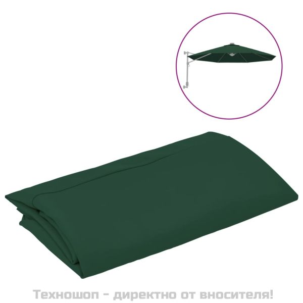 Резервно платно за чадър Зелено 300 см