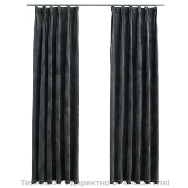 Затъмняващи завеси с куки, 2 бр, кадифе, антрацит, 140x225 см