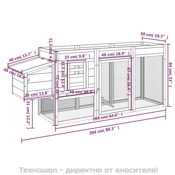 Кокошарник кафяв 204x50x84 см бор масив