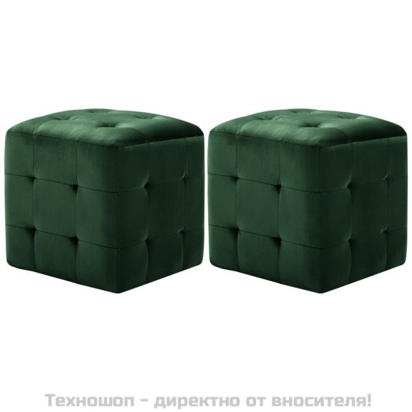 Пуфове, 2 бр, зелени, 30x30x30 см, кадифен текстил