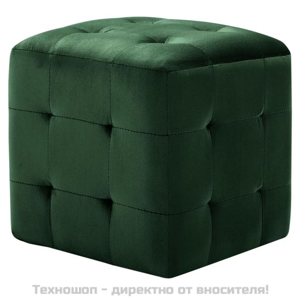 Пуфове, 2 бр, зелени, 30x30x30 см, кадифен текстил
