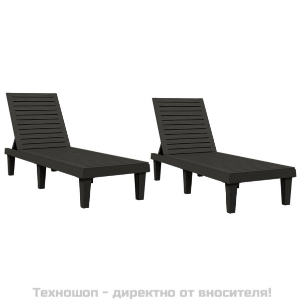 Шезлонги, 2 бр, черни, 155x58x83 см, полипропилен