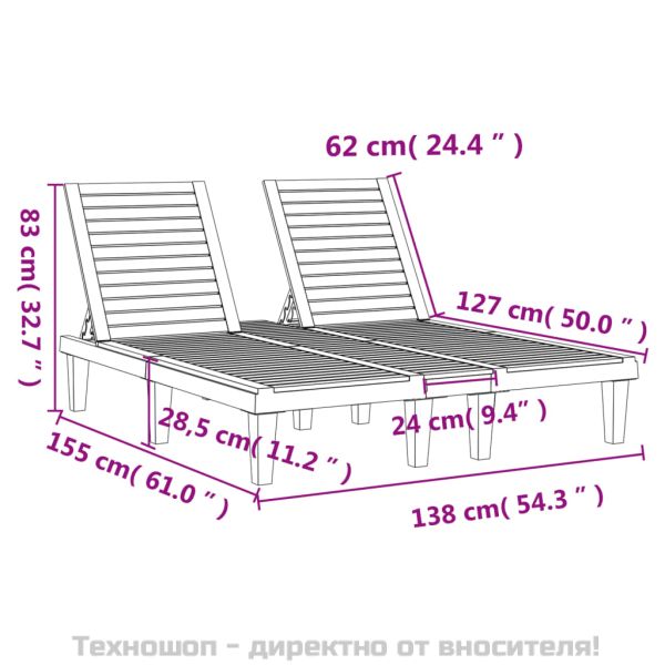Двоен шезлонг, черен, 155x138x83 см, полипропилен