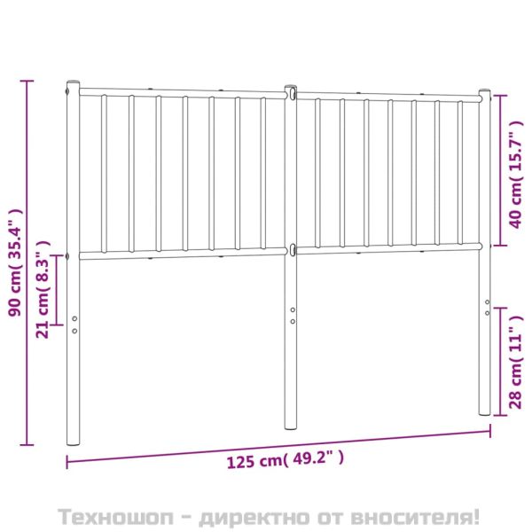 Метална резервна табла за легло, бяла, 120 см