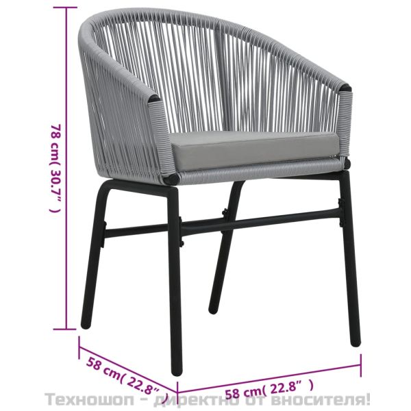 Градински столове, 2 бр, антрацит, PE ратан