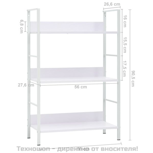 Библиотека с 3 рафта, бяла, 60x27,6x90,5 см, инженерно дърво