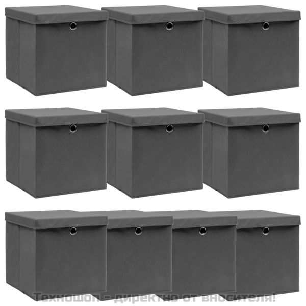 Кутии за съхранение с капаци 10 бр сиви 32x32x32 см плат