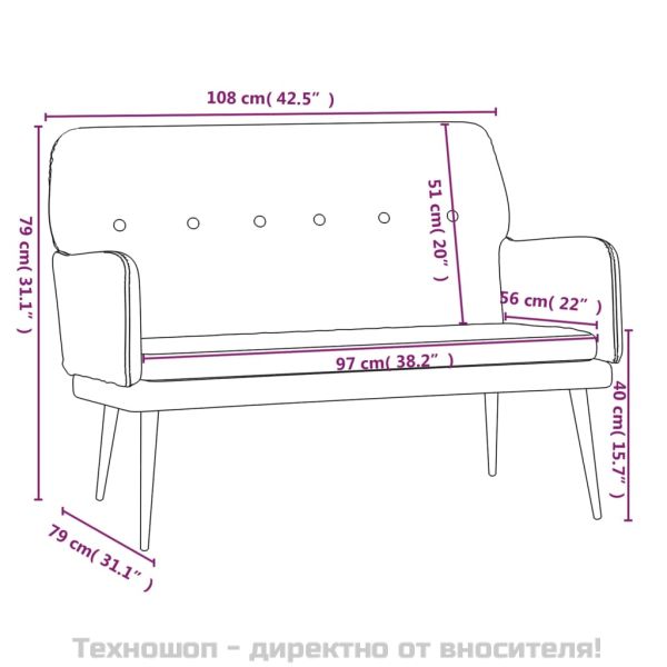Пейка, тъмнозелена, 108x79x79 см, кадифе