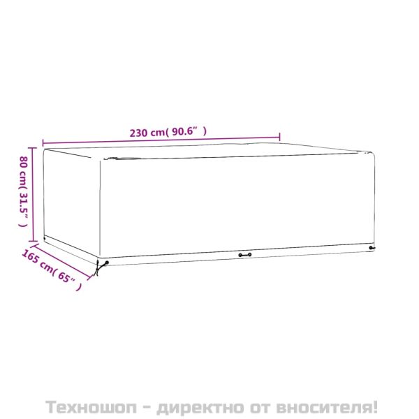 Калъф за градинска мебел 2 бр 12 капси 230x165x80см правоъгълни