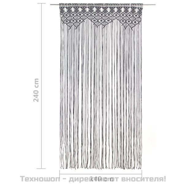Завеса макраме, антрацит, 140x240 см, памук