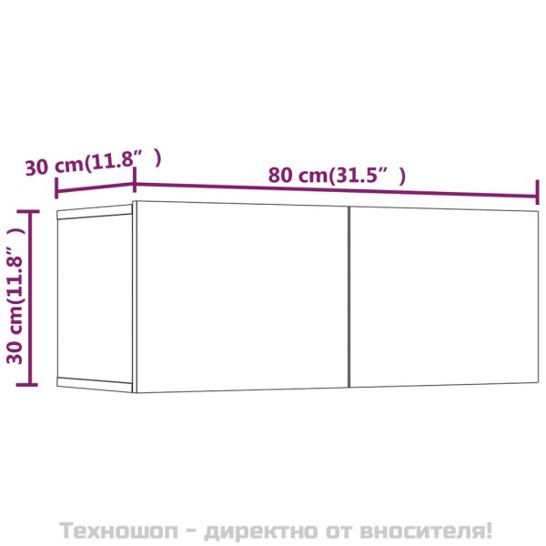 ТВ шкафове 2 бр дъб сонома 80x30x30 см инженерно дърво