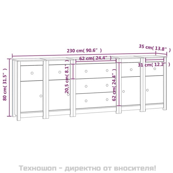 Сайдборд, бял, 230x35x80 см, бор масив