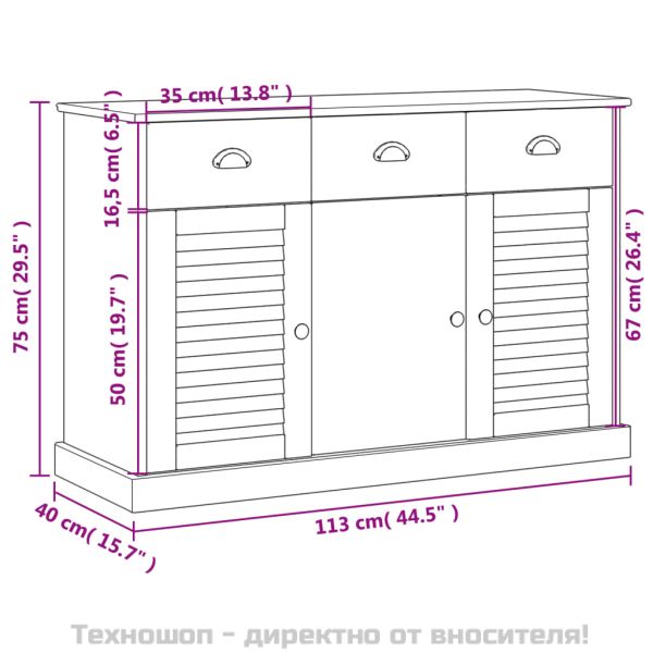 Бюфет с чекмеджета VIGO, 113x40x75 см, бял, бор масив