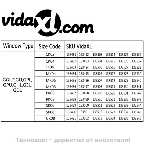 Затъмняваща ролетна щора, черна, PK06