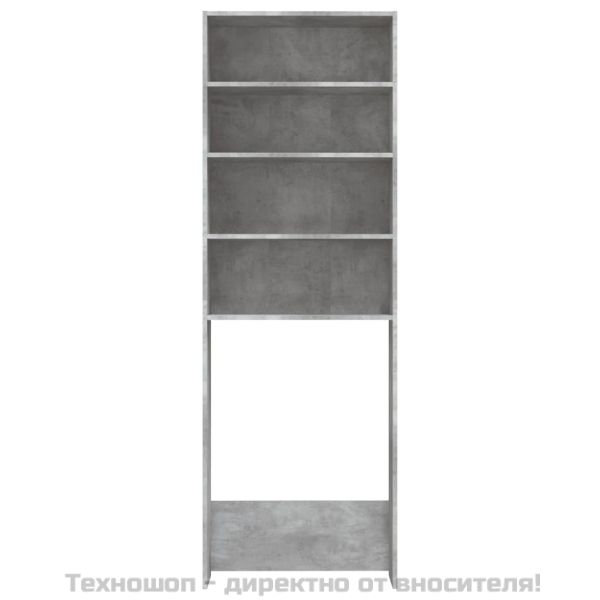 Шкаф за пералня, бетонно сив, 64x24x190 см