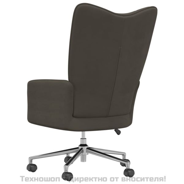 Релакс стол, тъмносив, кадифе