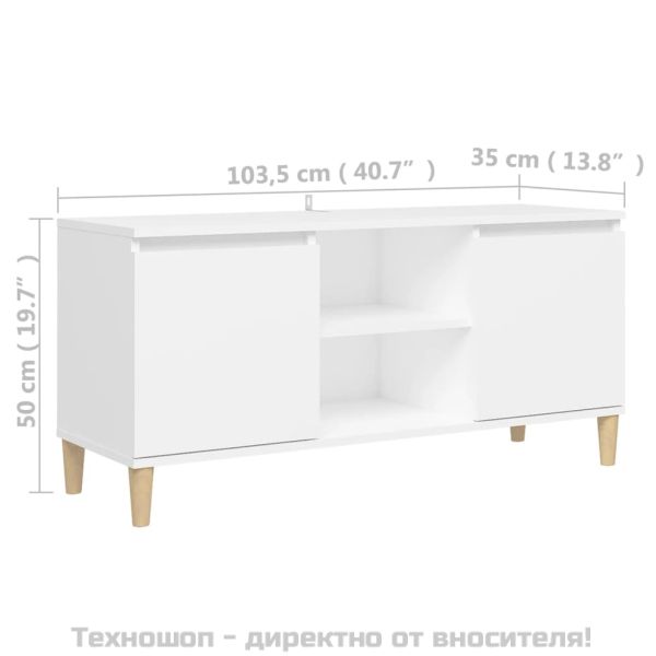 ТВ шкаф с крака от масивно дърво, бял, 103,5x35x50 см
