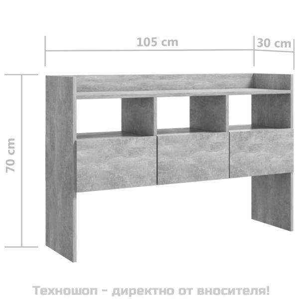 Бюфет, бетонно сив, 105x30x70 см, инженерно дърво