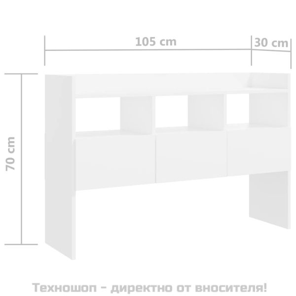 Бюфет, бял, 105x30x70 см, инженерно дърво