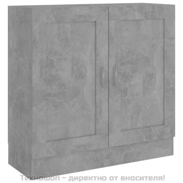 Шкаф за книги, бетонно сив, 82,5x30,5x80 см, инженерно дърво