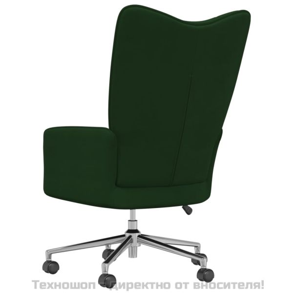 Релакс стол, тъмнозелен, кадифе