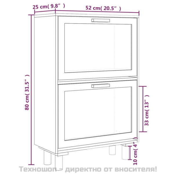 Шкаф за обувки кафяв 52x25x80 см инженерно дърво и ратан