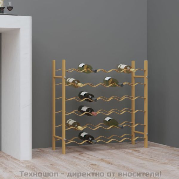 Стойка за вино за 36 бутилки, златиста, метална