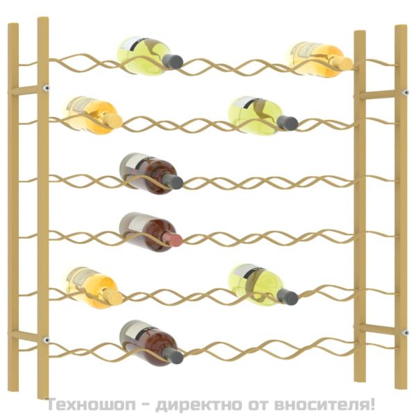 Стойка за вино за 36 бутилки, златиста, метална