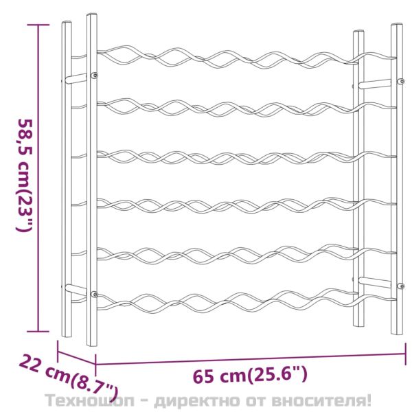 Стойка за вино за 36 бутилки, златиста, метална