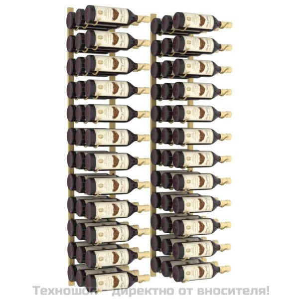 Стойки за вино за 36 бутилки стенен монтаж 2 бр златисти желязо