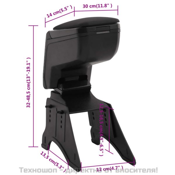 Подлакътник за кола универсален черен 14x30x(32-48,5) см ABS