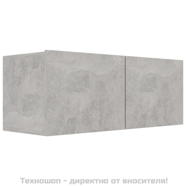 Комплект ТВ шкафове от 3 части, бетонно сив, инженерно дърво
