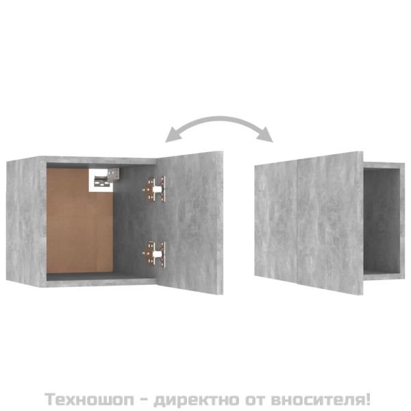 Комплект ТВ шкафове от 3 части, бетонно сив, инженерно дърво