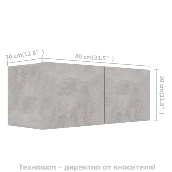 Комплект ТВ шкафове от 3 части, бетонно сив, инженерно дърво