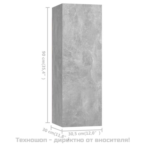 Комплект ТВ шкафове от 3 части, бетонно сив, инженерно дърво