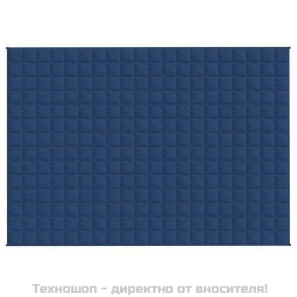 Утежнено одеяло синьо 140x200 см 10 кг плат