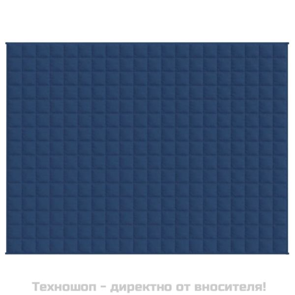 Утежнено одеяло синьо 150x200 см 7 кг плат