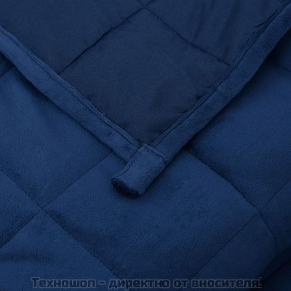 Утежнено одеяло синьо 150x200 см 7 кг плат