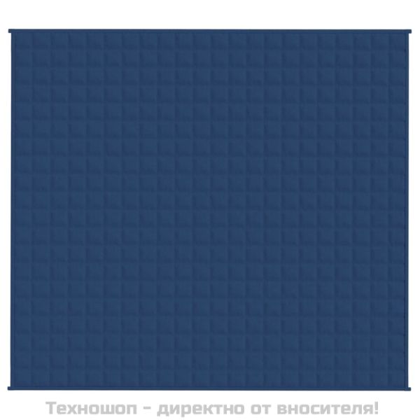Утежнено одеяло синьо 200x225 см 13 кг плат