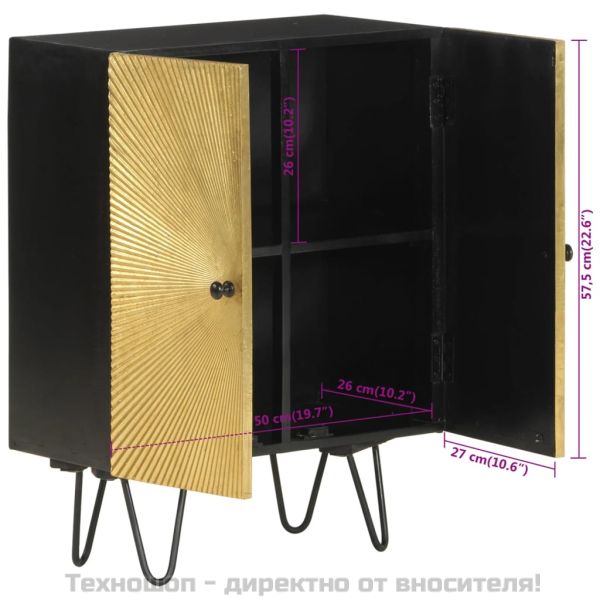 Сайдборд, 55x30x75 см, мангово дърво масив