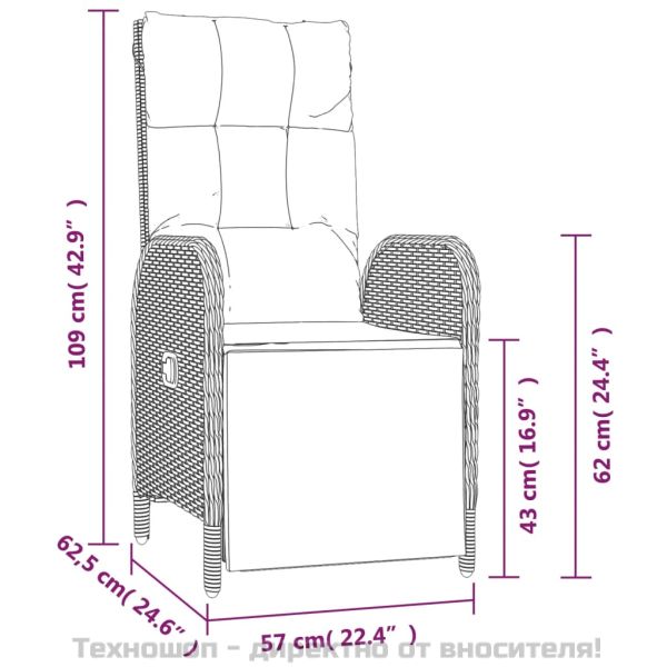 Градински трапезен комплект 4 части с възглавници сив полиратан