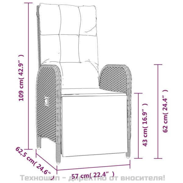 Градински трапезен комплект 4 части с възглавници сив полиратан
