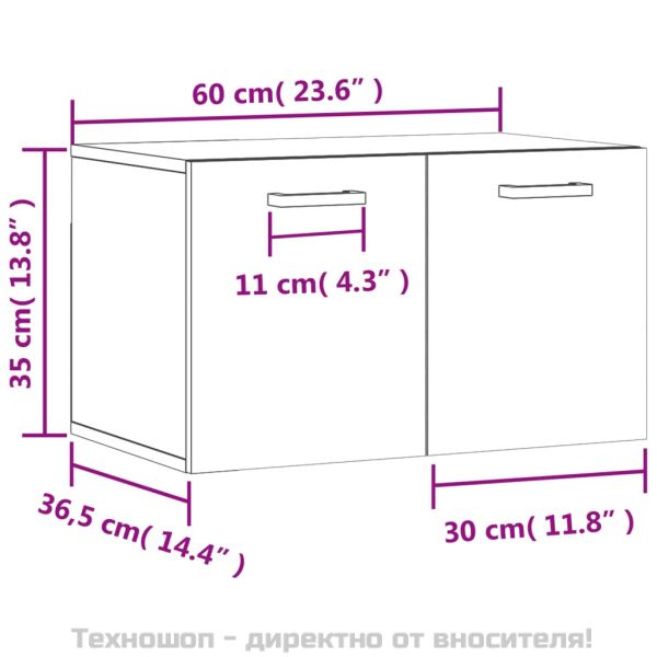 Стенен шкаф, бетонно сив, 60x36,5x35 см, инженерно дърво