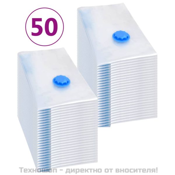Вакуумни пътни чанти за съхранение на дрехи, 60x40 см, 50 бр