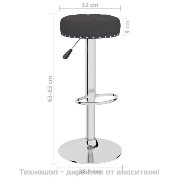 Бар табуретки, 2 бр, черни, текстил