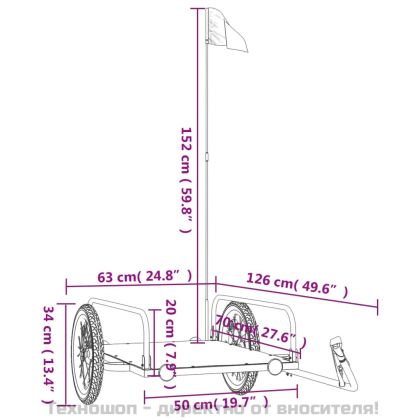 Ремарке за велосипед, черно, 126x63x34 см, желязо