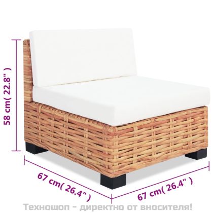 Комплект мека мебел, 18 части, естествен ратан