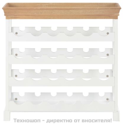 Шкаф за вино, бял, 70x22,5x70,5 см, МДФ