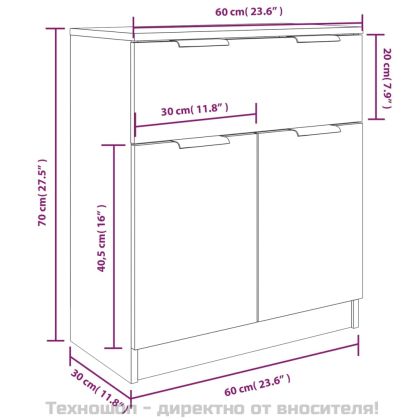 Бюфет от 3 части, сонома дъб, инженерно дърво